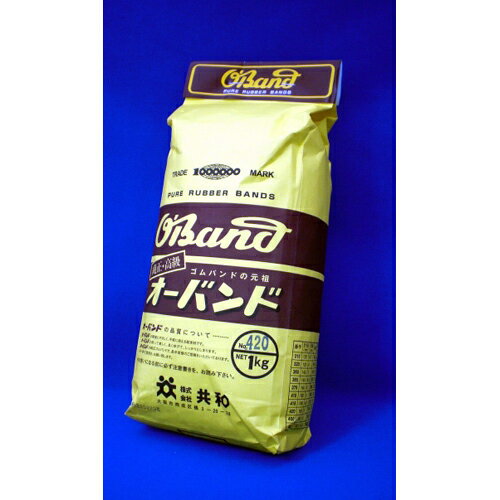 共和 オーバンド #420(1kg) O-420-1000