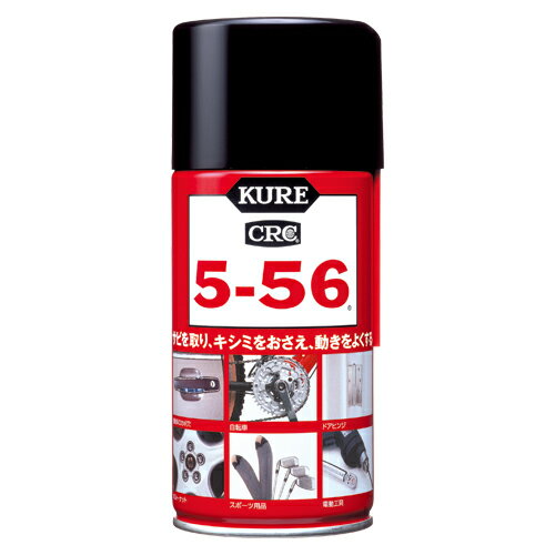 呉工業 さび止め クレ5-56 320ml クレ5-56 320ML