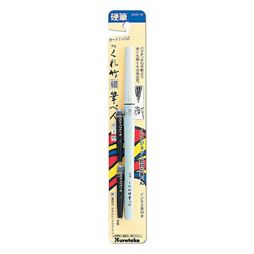 樂天商城 - 呉竹 くれ竹細筆ぺん 卓上型 ブリスター DH150-7B