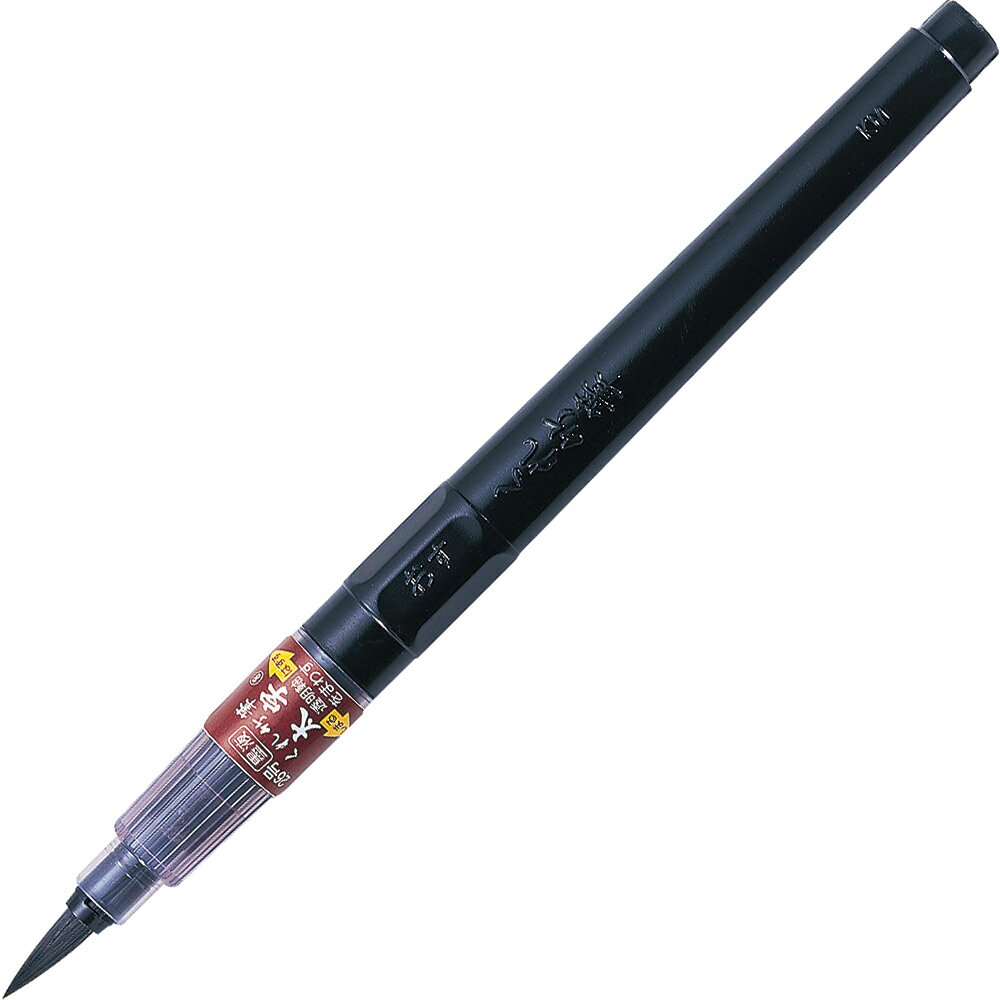呉竹 筆ペン 26号 太字 DS150-26B