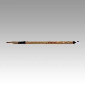 呉竹 太筆 好古 4号 茶毛 JC321-4 送料無料