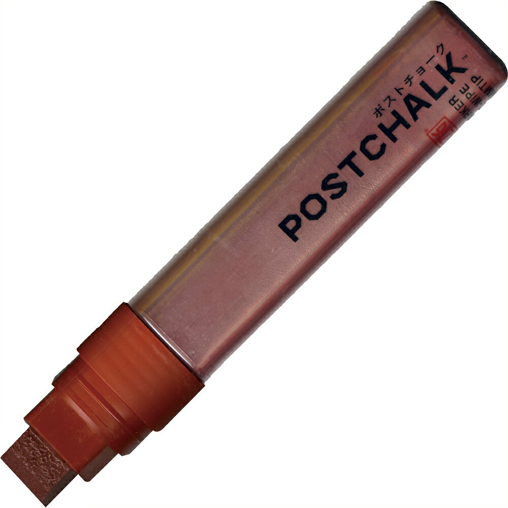 呉竹 ZIG 15MMTIP BR POST-700A-060S