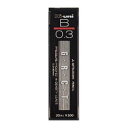 三菱鉛筆 替芯ハイユニ0.3-300 B HU03300-B