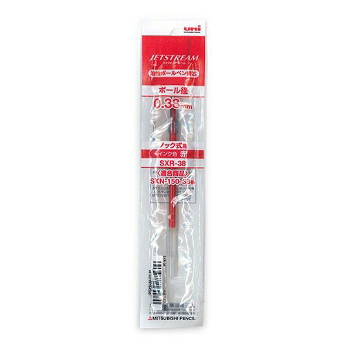 三菱鉛筆 ジェットストリーム0.38用替芯 赤 SXR38.15