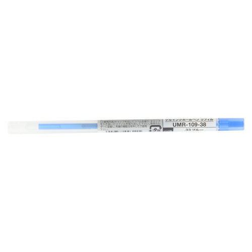 三菱鉛筆 スタイルフィット0.38替芯ブルー UMR10938.33