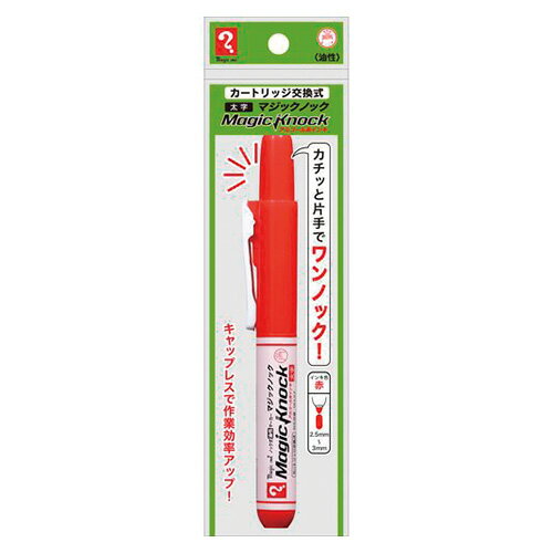 寺西化学 マジックノック 太字 赤 MKFP-T2