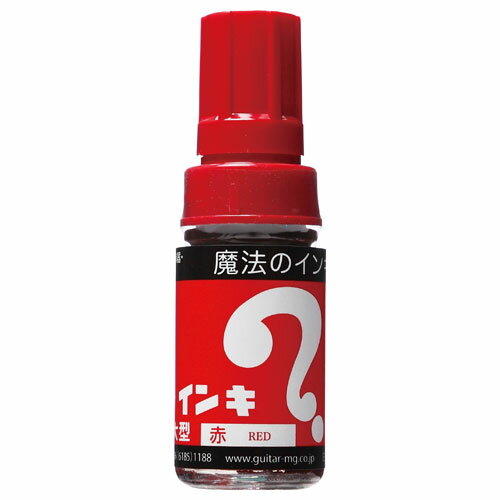 寺西化学 マジックインキ 大 赤 ML-T2