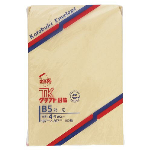 寿堂 クラフト封筒100枚入 角4 00943 送料無料