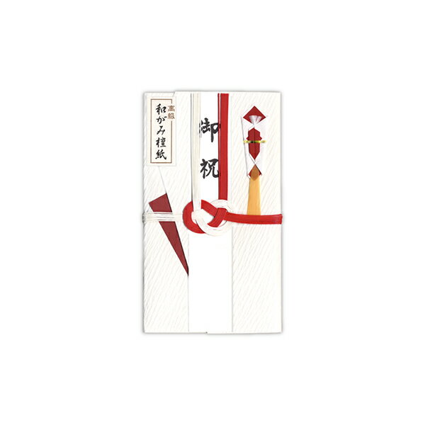乐天商城 - 菅公工業 和がみ檀紙金封 赤白 淡路結び 御祝 キ481 送料無料