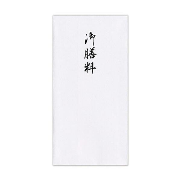 本体サイズ:172×86×1mm本体重量:4gパッケージサイズ:175×91×9mmパッケージ重量:40g低価格で高級感の有るのし袋です。お金を入れる封筒です。材質:紙生産国:日本 ■メーカー希望小売価格はメーカーカタログに基づいて掲載しています