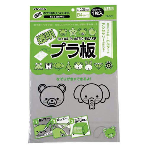 ���� Ʃ���ץ���B4 0.35mm 1������ TP-351 ����̵��