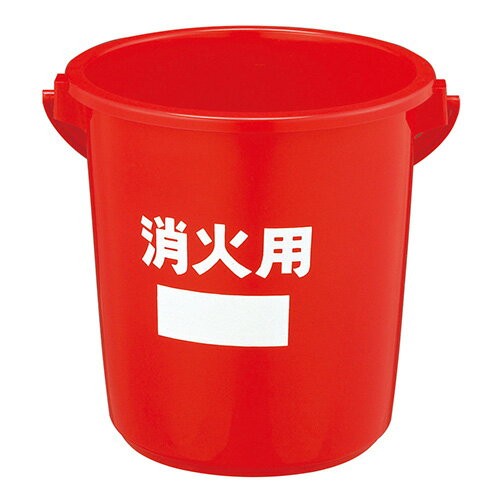 其它 - 積水化学 ポリバケツ消火用#10 レッド BS10R