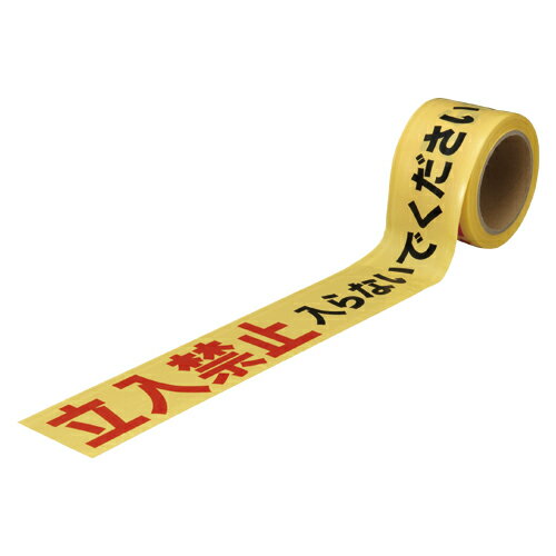 乐天商城 - 積水成型 印刷テープ3 「立入禁止」赤文字 タチイリキンシ