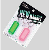 外寸:幅25×長95mmキーホルダー窓枠寸法:縦40×横15mm ■メーカー希望小売価格はメーカーカタログに基づいて掲載しています