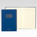 日本ノート アピカ 青色帳簿 買掛帳 AO3