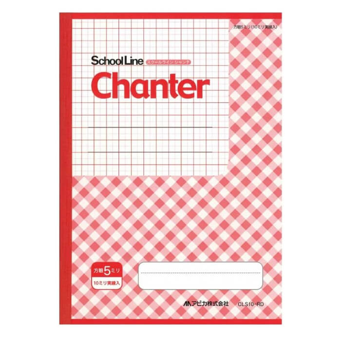【5点までメール便可能】日本ノート アピカ スクールラインシャンテ レッド CLS10-RD
