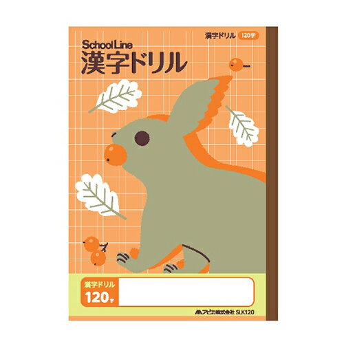 Rakuten - 【5点までメール便可能】日本ノート アピカ 科目名入り かんじドリル120字 SLK120