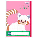 日本ノート キョクトウ カレッジこくご15マス LP16(3)