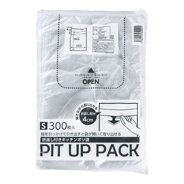 クルー ピット アップ パック 300枚入 S