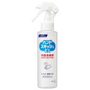 消毒スプレー 花王 ハンドスキッシュEX スプレー 150mL 389138 指定医薬部外品 手指消毒剤(4)