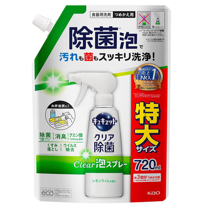 LLbg CLEARAXv[ 407771 ԉ NA C̍ lւ 720ml Hp Lb`