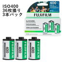 【3本入りパック】富士フィルム FUJIFILM 400 36枚撮り 海外版 2026年9月末期限 送料無料 フジフィルム