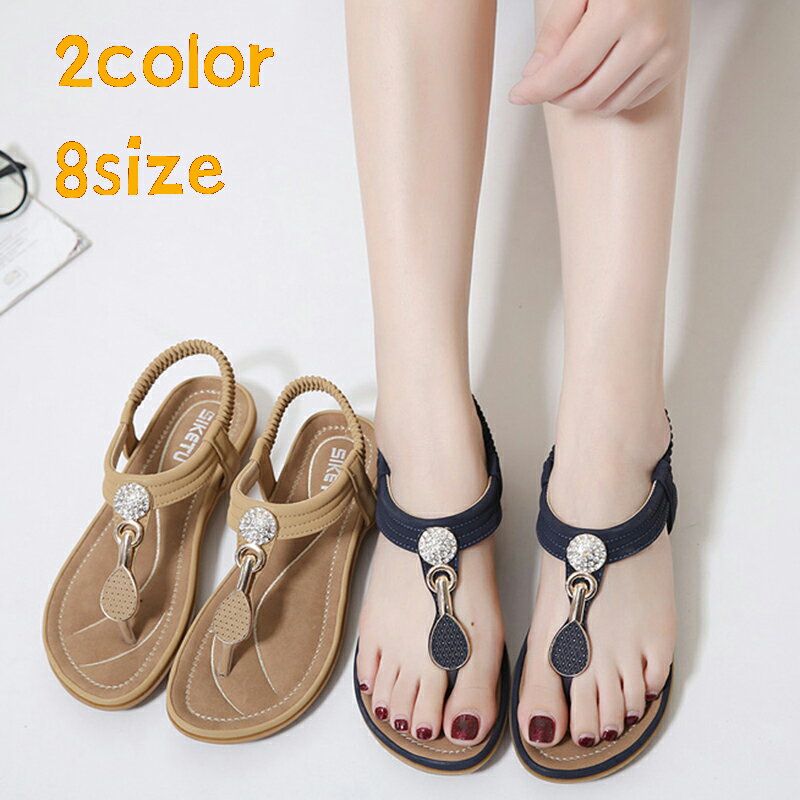 サンダル レディース ぺたんこ かわいい ビジュー 海 カジュアル ゴムサンダル 靴 滑り止め シューズ ローヒール 夏 歩きやすい おしゃれ ビーチ 痛くない 美脚 フラット 送料無料