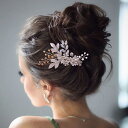ヘアアクセサリー 結婚式 ショート ヘッドドレス 着物 髪飾り ブライダル ウェディング ビジュー 花嫁 お呼ばれ フォーマル レディース 髪留め コーム 成人...
