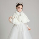 子供 ボレロ キッズ カーディガン 長袖 フォーマル ショール ワンピース コート 子供服 結婚式 ピアノ発表会 パーティー 演奏会 あったかい おしゃれ ケー...