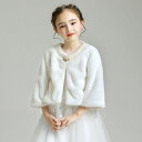 ボレロ 子ども 長袖 フォーマル ショール ワンピース コート 子供服 結婚式 ピアノ発表会 子供ボレロ 演奏会 あったかい パーティー キッズ おしゃれ ケープ ドレス ジャケット 女の子 かわいい 七五三 ガールズ 送料無料