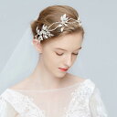 ヘッドドレス 髪飾り 小枝 パール ブライダル ウェディング ビジュー 花嫁 お呼ばれ フォーマル ヘアアクセサリー レディース 髪留め アレンジ自在 着物 成...