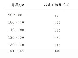 和服 浴衣単品 和装 キッズ浴衣 かわいい 花火大会 おしゃれ おまつり 夏祭り 子供浴衣 キッズ浴衣 おまつり お祭り キッズ 送料無料 子供 花火大会 七五三 子供浴衣 キッズ浴衣 和装 和服 浴衣単品 子供 キッズ かわいい おしゃれ 夏祭り お祭り おまつり 花火大会 七五三 和服 浴衣単品 和装 キッズ浴衣 かわいい 花火大会 おしゃれ おまつり 夏祭り 子供浴衣 キッズ浴衣 おまつり お祭り キッズ 送料無料 子供 花火大会 七五三 子供浴衣 キッズ浴衣 和装 和服 浴衣単品 子供 キッズ かわいい おしゃれ 夏祭り お祭り おまつり 花火大会 七五三