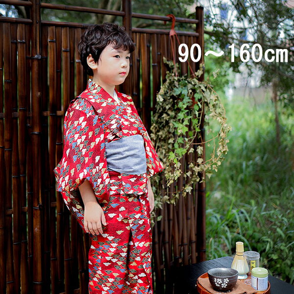 子供浴衣 浴衣セット おしゃれ 浴衣 おまつり 男の子 キッズ浴衣 おしゃれ 和服 和装 お祭り 帯 子供 キッズ かわいい 夏祭り おまつり 花火大会 七五三 送料無料 子供浴衣 浴衣セット キッズ浴衣 帯 男の子 和装 和服 子供 キッズ かわいい おしゃれ 夏祭り