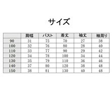 子供浴衣 浴衣セット おしゃれ 浴衣 おまつり 男の子 キッズ浴衣 おしゃれ 和服 和装 お祭り 帯 子供 キッズ かわいい 夏祭り おまつり 花火大会 七五三 送料無料 子供浴衣 浴衣セット キッズ浴衣 帯 男の子 和装 和服 子供 キッズ かわいい おしゃれ 夏祭り 子供浴衣 浴衣セット おしゃれ 浴衣 おまつり 男の子 キッズ浴衣 おしゃれ 和服 和装 お祭り 帯 子供 キッズ かわいい 夏祭り おまつり 花火大会 七五三 送料無料 子供浴衣 浴衣セット キッズ浴衣 帯 男の子 和装 和服 子供 キッズ かわいい おしゃれ 夏祭り