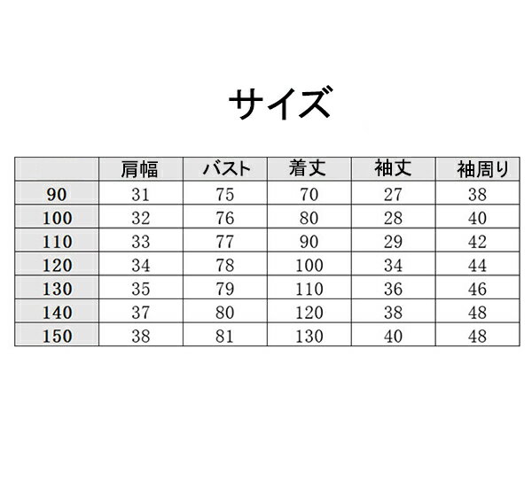 子供浴衣 浴衣セット おしゃれ 浴衣 おまつり 男の子 キッズ浴衣 おしゃれ 和服 和装 お祭り 帯 子供 キッズ かわいい 夏祭り おまつり 花火大会 七五三 送料無料 子供浴衣 浴衣セット キッズ浴衣 帯 男の子 和装 和服 子供 キッズ かわいい おしゃれ 夏祭り