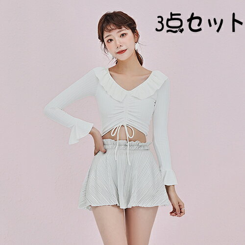 水着 ビキニ 3点セット 長袖　レディース トップス タンキニ スカート 体型カバー水着 可愛い セクシー 温泉 夏 海 ビーチ 海水浴 スイミング おしゃれ 着痩せ 20代 30代 40代