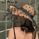 帽子 UVカット 麦わら帽子 サンバイザーレディース レース つば広 遮光 UVカット帽子 日よけ おしゃれ 可愛い 柔らかい 春 夏 母の日 旅行 レジャー