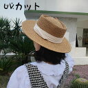 帽子 UVカット 麦わら帽子 サンバイザーレディース レース つば広 遮光 UVカット帽子 日よけ おしゃれ 可愛い 春 夏 母の日 旅行 レジャー