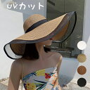 帽子 UVカット 麦わら帽子 サンバイザーレディース レース つば広 遮光 UVカット帽子 日よけ おしゃれ 可愛い 春 夏 母の日 旅行 レジャー