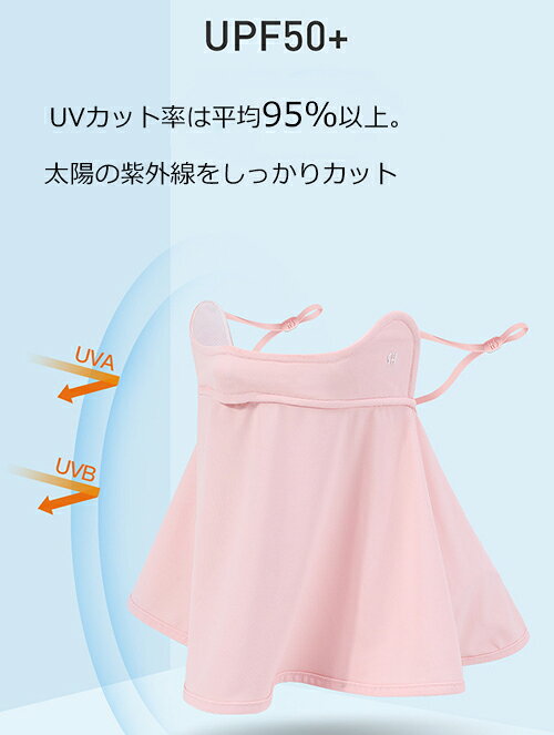 フェイスマスク UV マスク 2枚セット フェイスカバー 日焼け防止 UVカット 紫外線対策 UV 日除け 冷感マスク 涼しい 洗える レディース メンズ 花粉症 飛沫防止 春夏秋 男女兼用 テニス ゴルフ