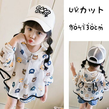 ラッシュガード キッズ パーカー 子供 子供服 女の子 長袖 薄手 アウター トップス UVカット 紫外線対策 冷房対策 日除け 日焼け対策 虫除け フード付き 通気 かわいい 90 100 110 120 130 夏 春 プレゼント