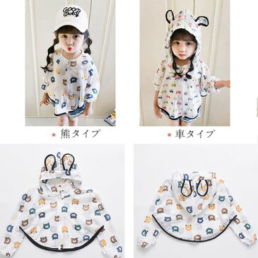 ラッシュガード キッズ パーカー 子供 子供服 女の子 長袖 薄手 アウター トップス UVカット 紫外線対策 冷房対策 日除け 日焼け対策 虫除け フード付き 通気 かわいい 90 100 110 120 130 夏 春 プレゼント