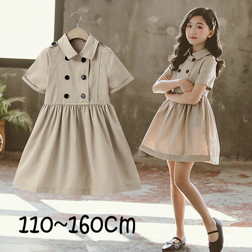 【高品質なつくり】縫製など細部まで丁寧に作られております。質感、細部にまでこだわった、高級感ある本格的なドレスです。 【選べるサイズ】幅広いサイズ展開で、お子様にぴったりサイズを選べ綺麗に着こなせます。姉妹でお揃いにすれば可愛さも2倍で楽し...
