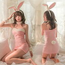 ハロウィン コスプレ ウサギ バニー バニーガール 大人 セクシー コスチューム レディース コスプレ衣装 仮装 セット ワンピース 可愛い セット エロいコス...