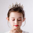 子供ヘッドドレス 髪飾り ティアラ クラウン ヘアアクセサリー ウェディング ゴージャス フォーマル 着物 成人式 子供の日 誕生日 結婚式 卒業式 イベント 発表会 パーティー 七五三 ナチュラル 送料無料