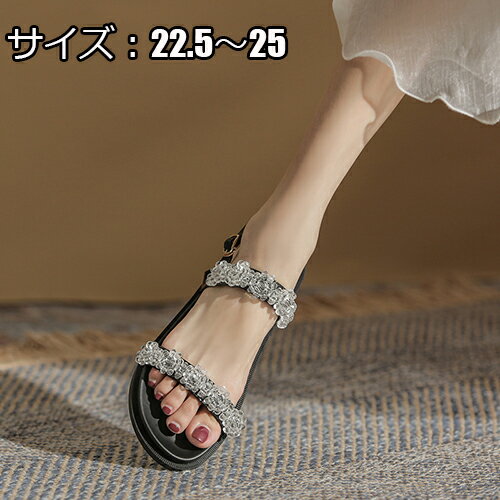 【カラー】　ブラック【素材】メイン素材：合成繊維底：ゴム 22.5cm〜25.0cmの6サイズ展開。 【注意事項】モニターの発色具合によって実際の物と異なる場合がございます。 サンダルの季節がやってきました。今季トレンドの歩きやすいサンダル。 シンプルながらも大人の抜け感を演出してくれるデザインで、幅広く活躍するアイテムです。 滑らず安全、通気性に富み、軟らかく、とっても歩きやすい！☆これ一足で夏らしさUP！サンダル レディース ぺたんこ 靴 サマーブーツ シューズ ローヒール フラット おしゃれ 夏 小さいサイズ 柔らかい 歩きやすい ビーチ 履きやすい 美脚 大きいサイズ オフィス シンプル 軽量 旅行---------------------------------------- メーカー希望小売価格はメーカーカタログに基づいて掲載しています&nbsp;&nbsp;&nbsp; 【カラー】　ブラック 【素材】メイン素材：合成繊維底：ゴム 22.5cm〜25.0cmの6サイズ展開。 【注意事項】モニターの発色具合によって実際の物と異なる場合がございます。 サンダルの季節がやってきました。今季トレンドの歩きやすいサンダル。 シンプルながらも大人の抜け感を演出してくれるデザインで、幅広く活躍するアイテムです。 滑らず安全、通気性に富み、軟らかく、とっても歩きやすい！これ一足で夏らしさUP！