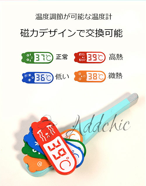 お医者さんごっこお医者さんセットままごとおもちゃおままごとセット木製玩具歯医者ごっこ遊び収納箱ミニドクター病院ごっこ女の子男の子工具箱誕生日クリスマスプレゼント3歳4歳5歳6歳7歳