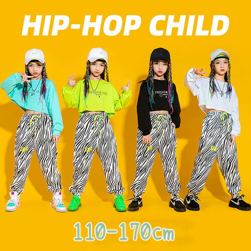 キッズダンス衣装 セットアップ 子供 ダンス服 ヒップホップ HIPHOP キッズ 女の子 ガールズ トップス へそ出し パンツ ダンス 長袖 ダンスパンツ ズボン 練習着 発表会 激安 110 120cm 130cm 140cm 150cm 160cm 170cm