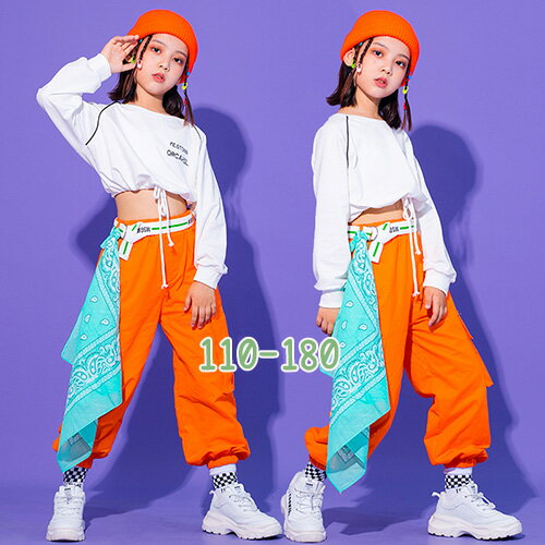 キッズダンス衣装 セットアップ 子供 ダンス服 ヒップホップ HIPHOP キッズ 女の子 ガールズ トップス へそ出し パンツ ダンス 長袖 ダンスパンツ ズボン 練習着 発表会 激安 110 120cm 130cm 140cm 150cm 160cm 170cm