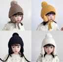 ニット帽 女の子 男の子 子供 帽子 裏起毛 ボア キャップ シンプル 無地 秋 冬 子ども カジュアル キッズ ジュニア かわいい 誕生日 プレゼント 防寒 ...